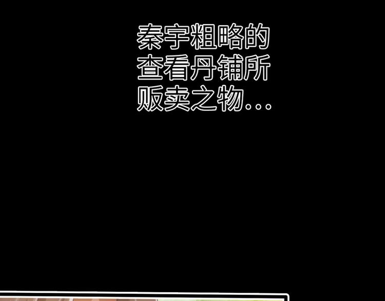 第4话36