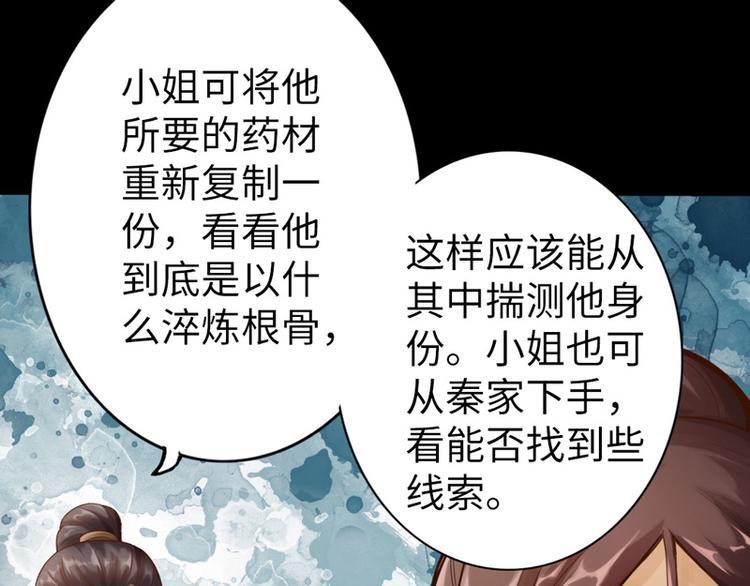 第8话26