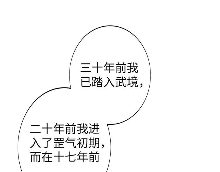 第25话29