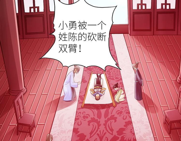 第15话35