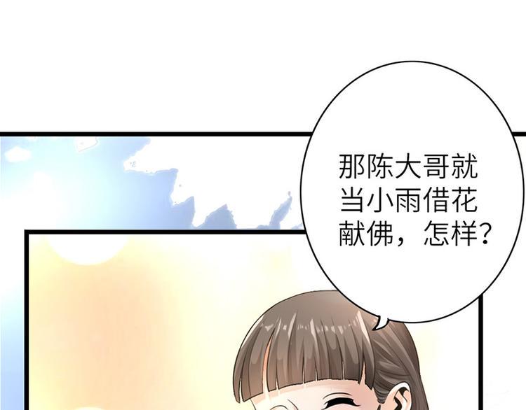 第12话5