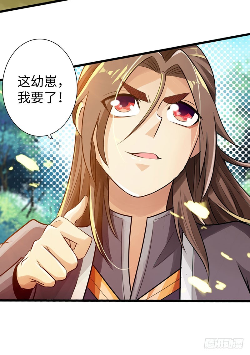 44-永救狼崽27