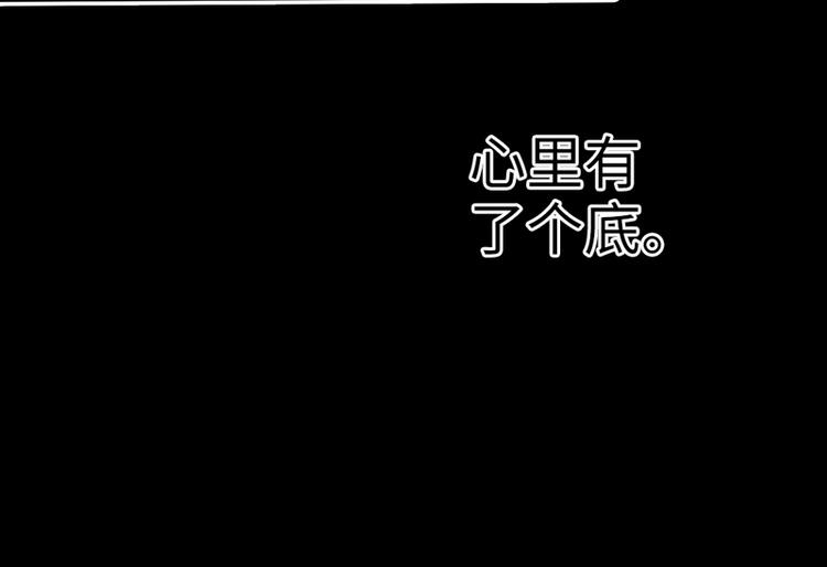 第4话38
