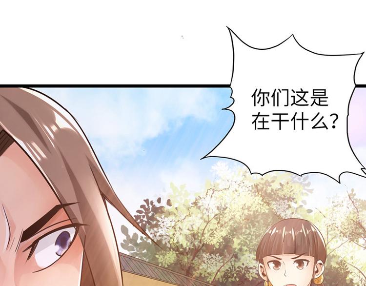 第17话18