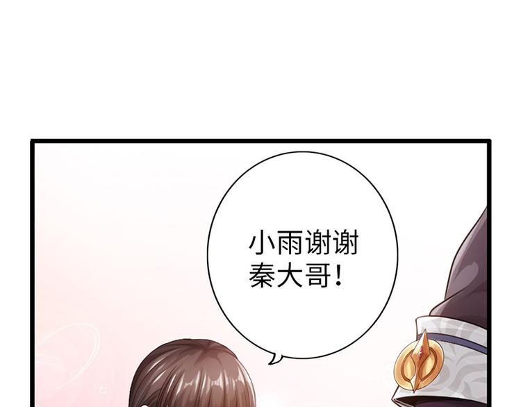 第27话2