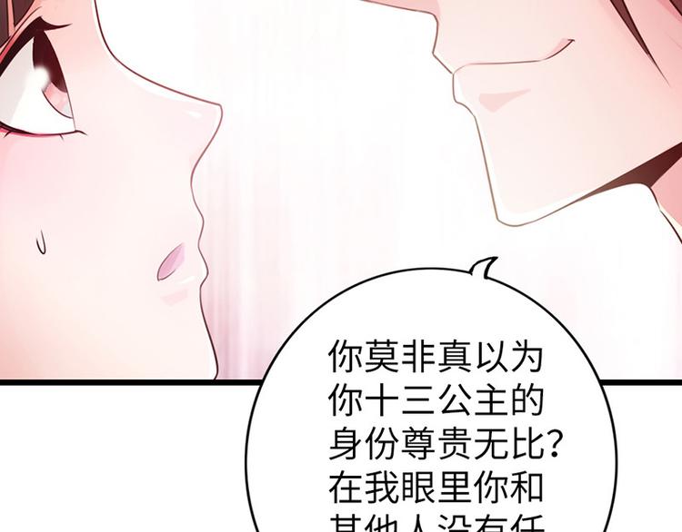 第17话26