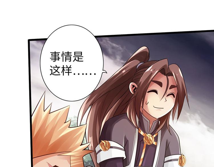 第31话22