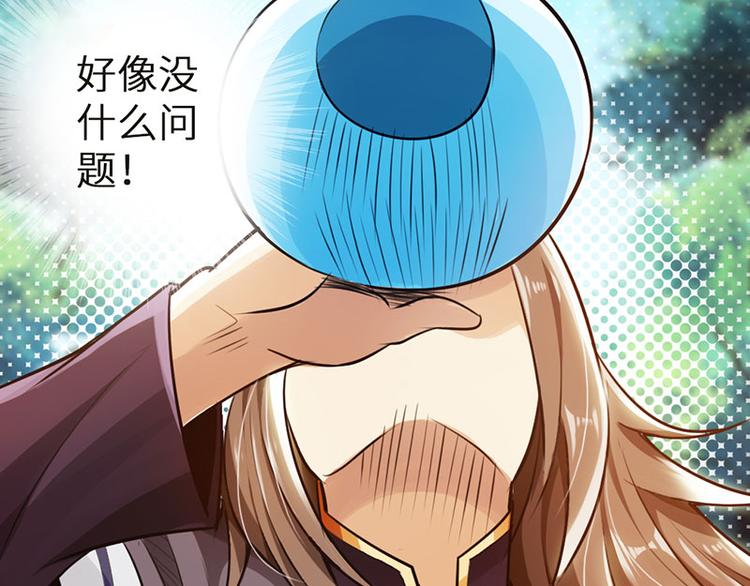 第31话55