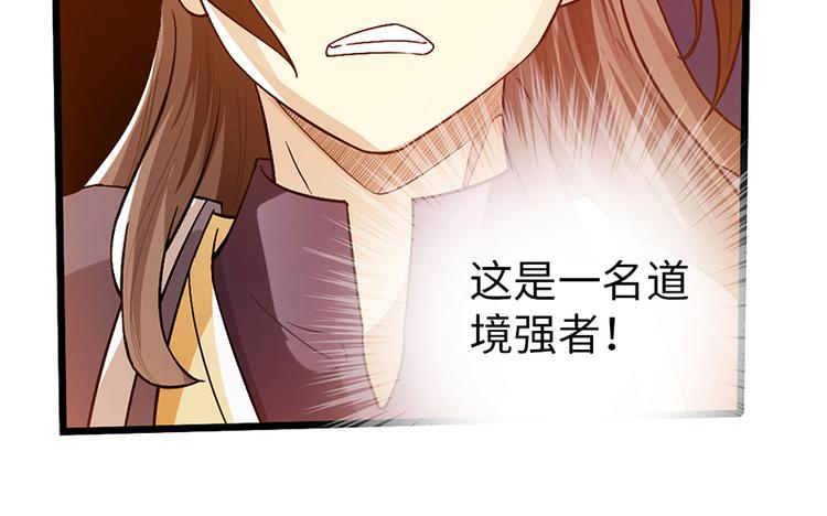 第35话93