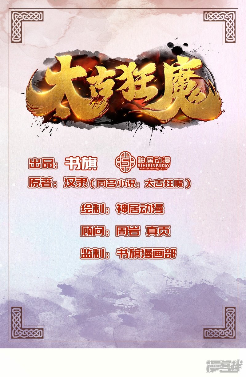 39-灵泉山茶0