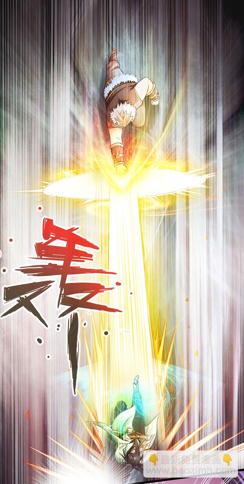 53-狂熊易怒7