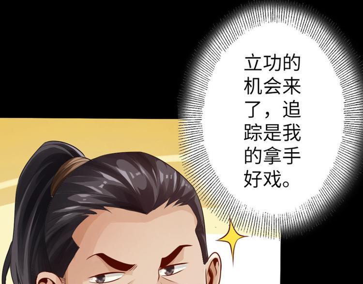 第8话11