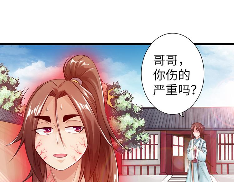 第21话53