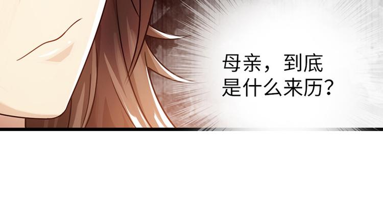 第26话33