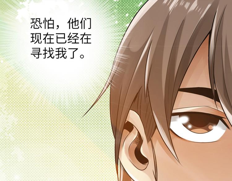 第11话38