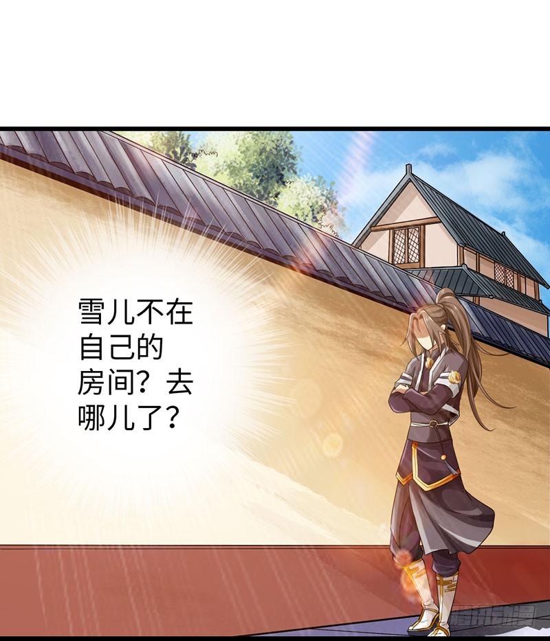 46-询问紫熏1