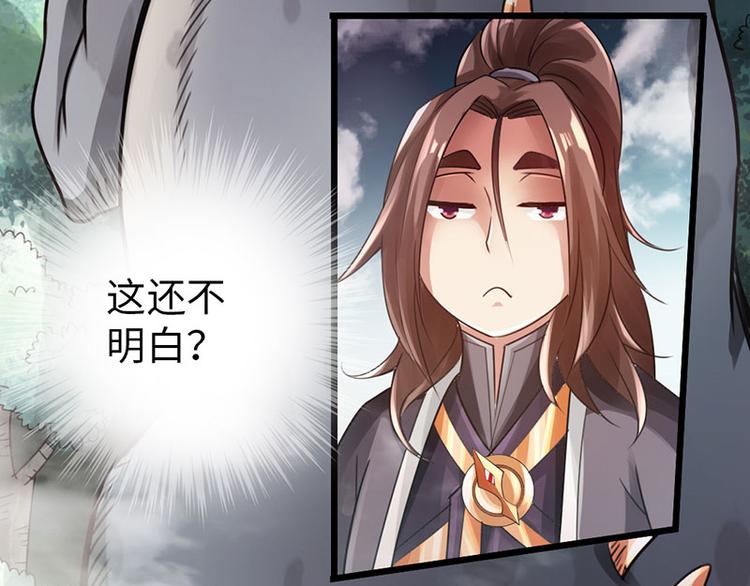 第31话18