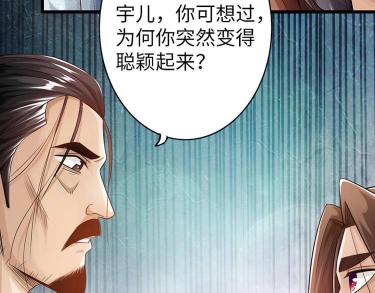 第25话10