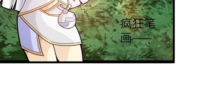 第38话61