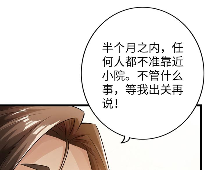 第9话14