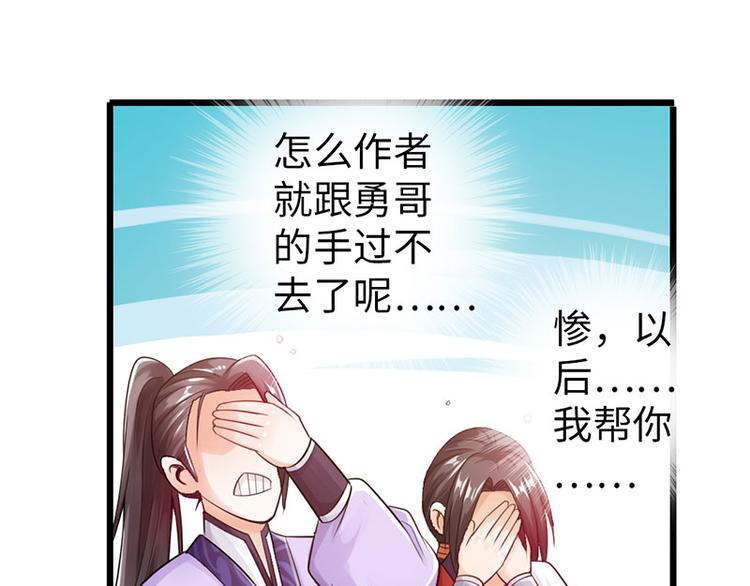 第28话64