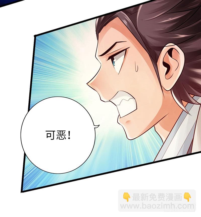 45-重回秦家6