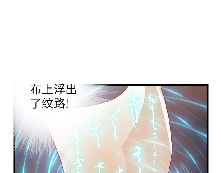 第35话57