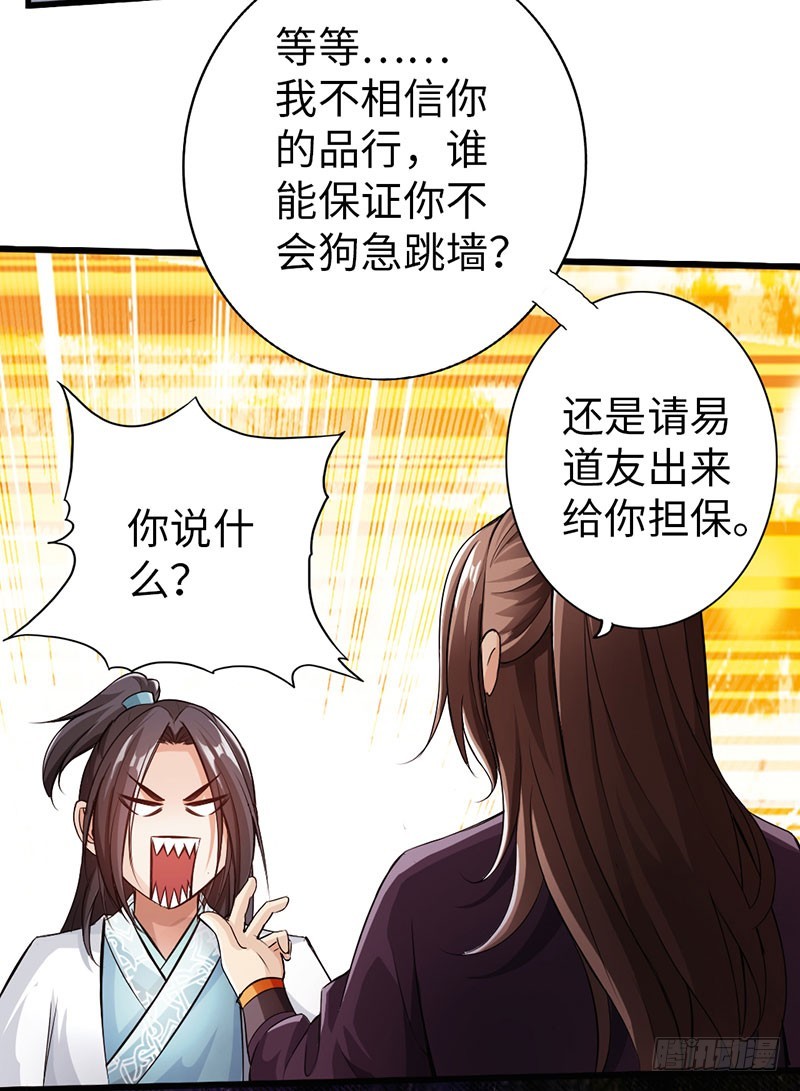 56-轻松取胜34