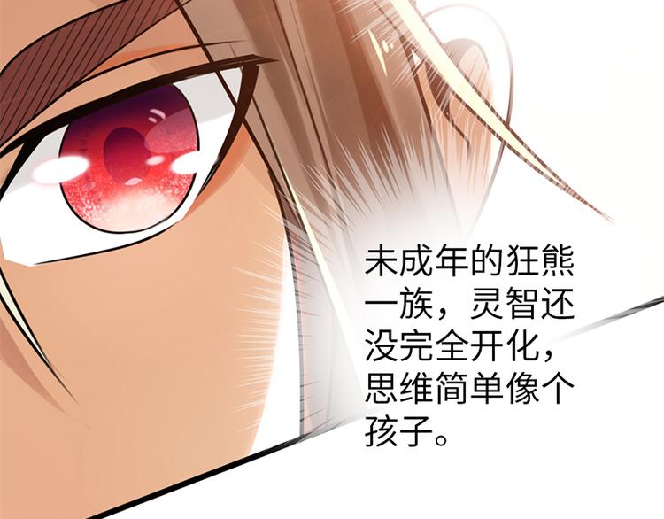 第30话31