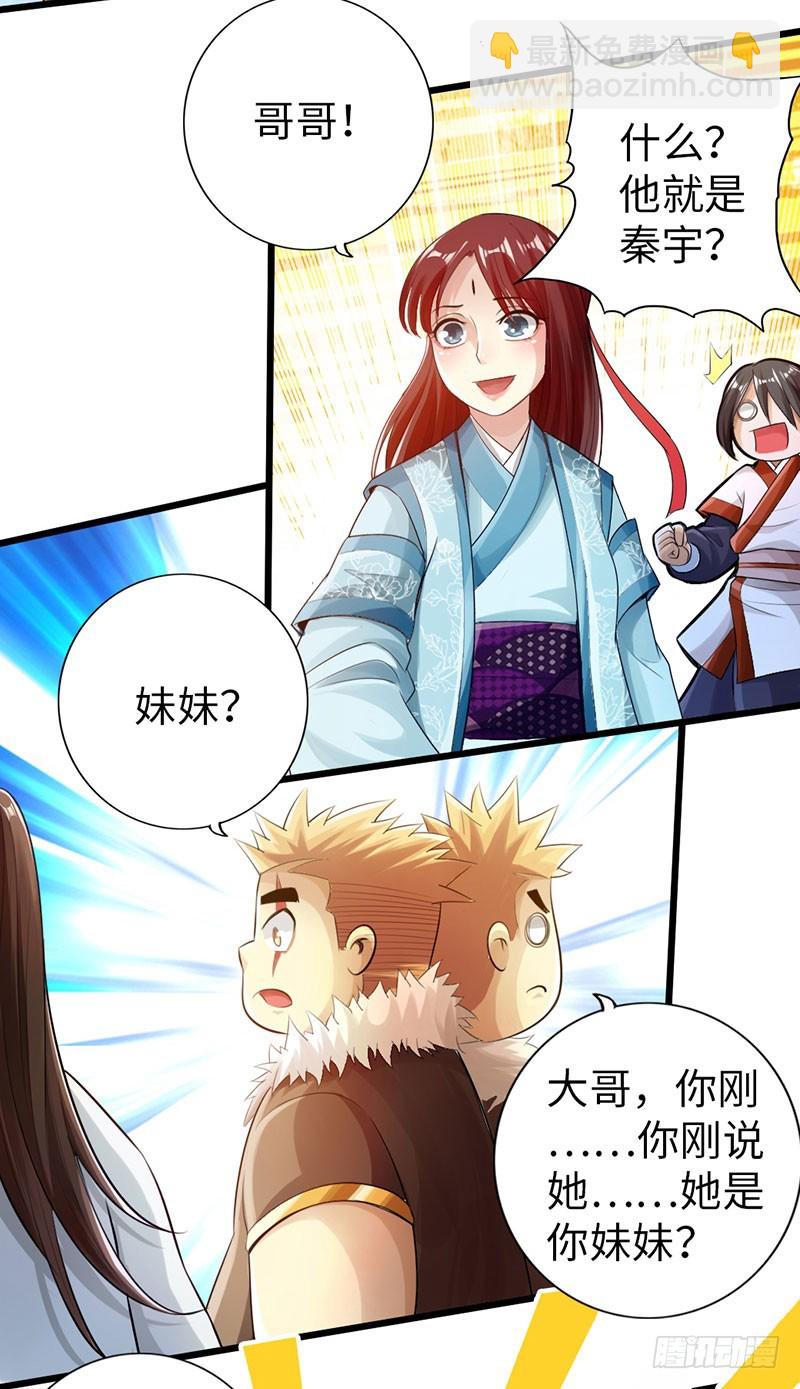 53-狂熊易怒21