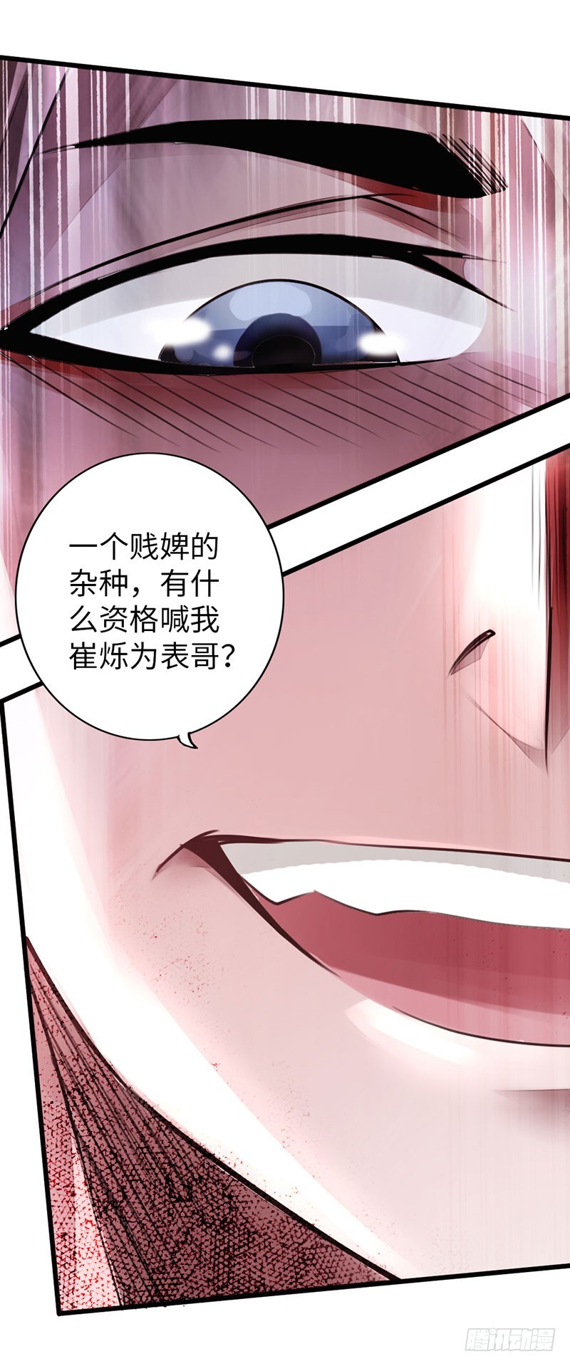 52-奋起反抗9