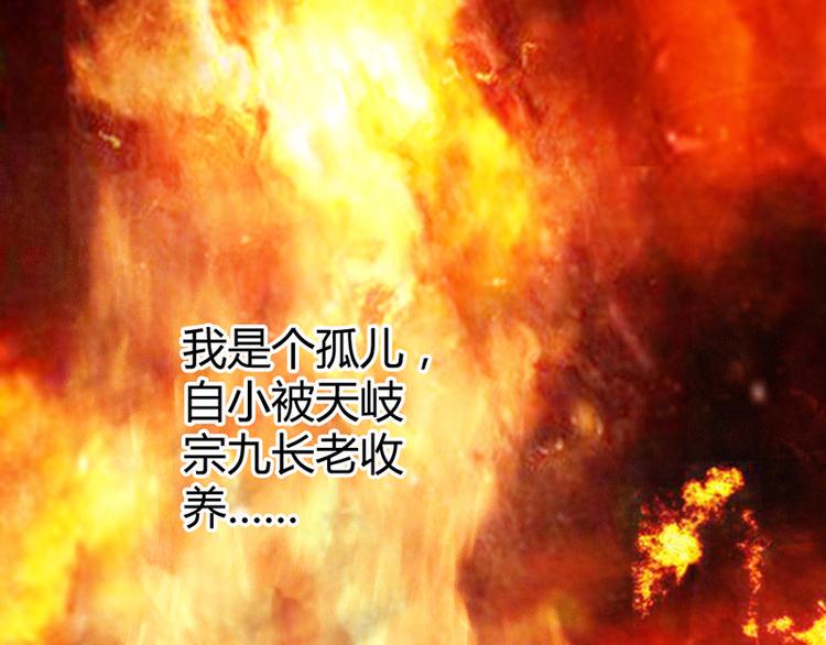 第1话87