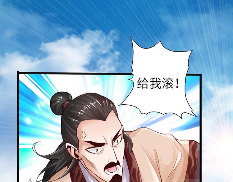 第21话11