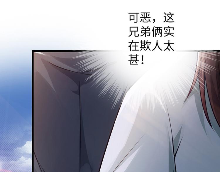 第13话32