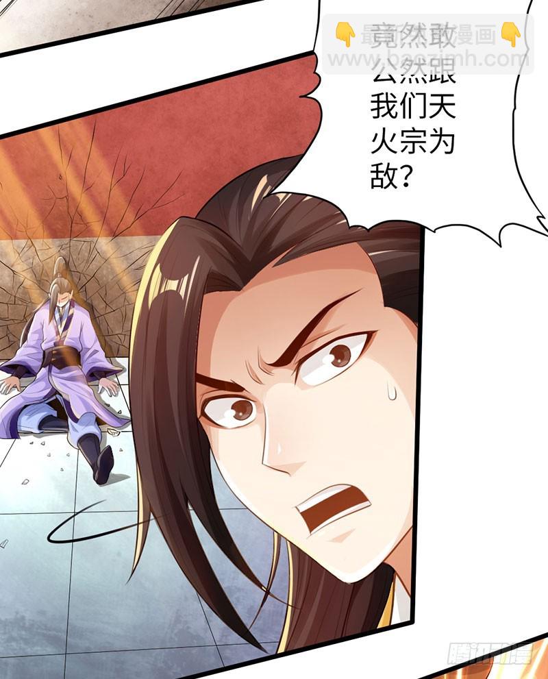 53-狂熊易怒3