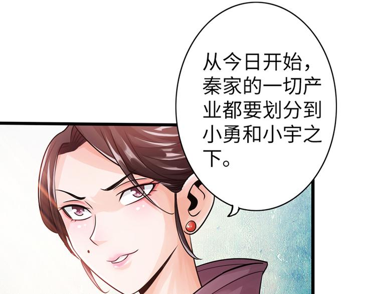 第16话78