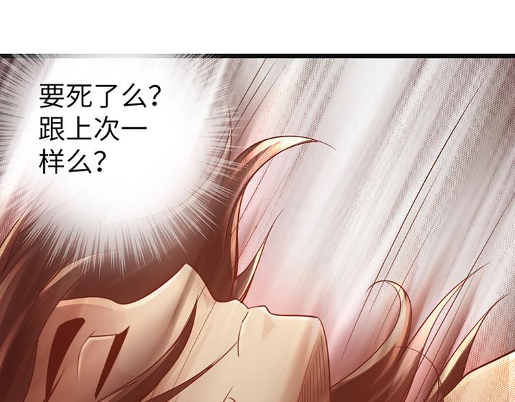 第21话61