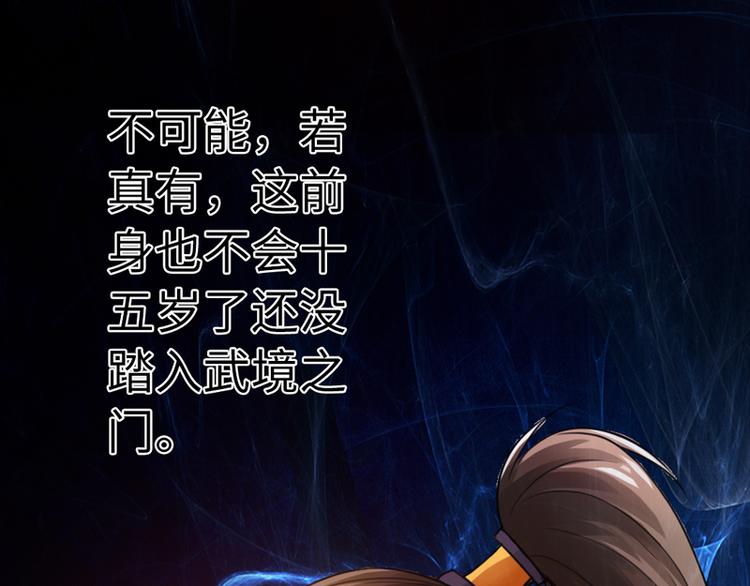 第3话3