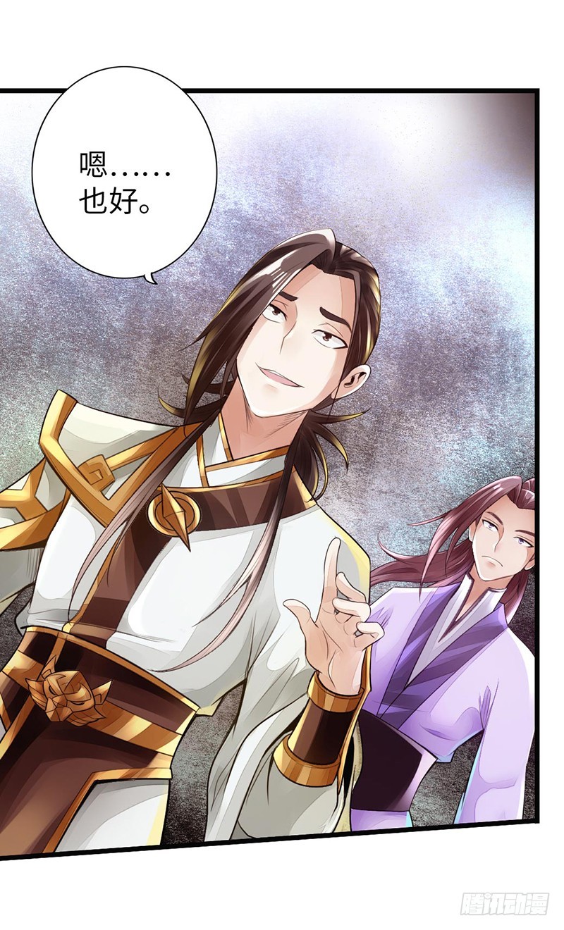 49-天火王平31