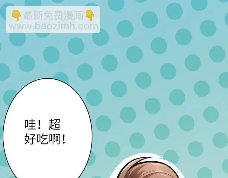 第3话54