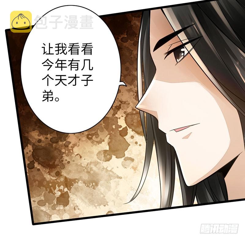 60-万重战宗23