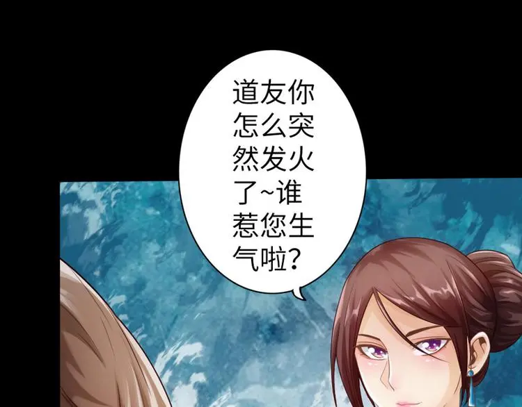 第6话9