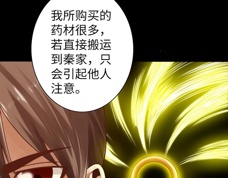 第6话30