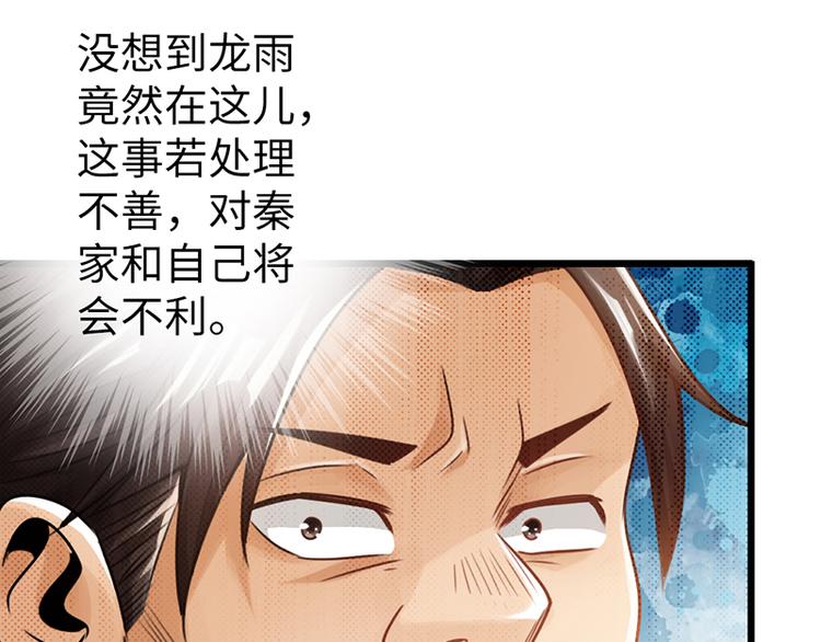 第13话51
