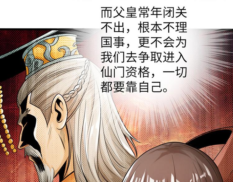 第11话93