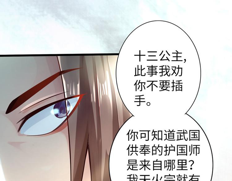 第17话21