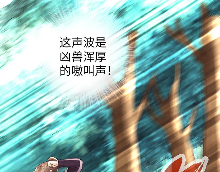 第29话57
