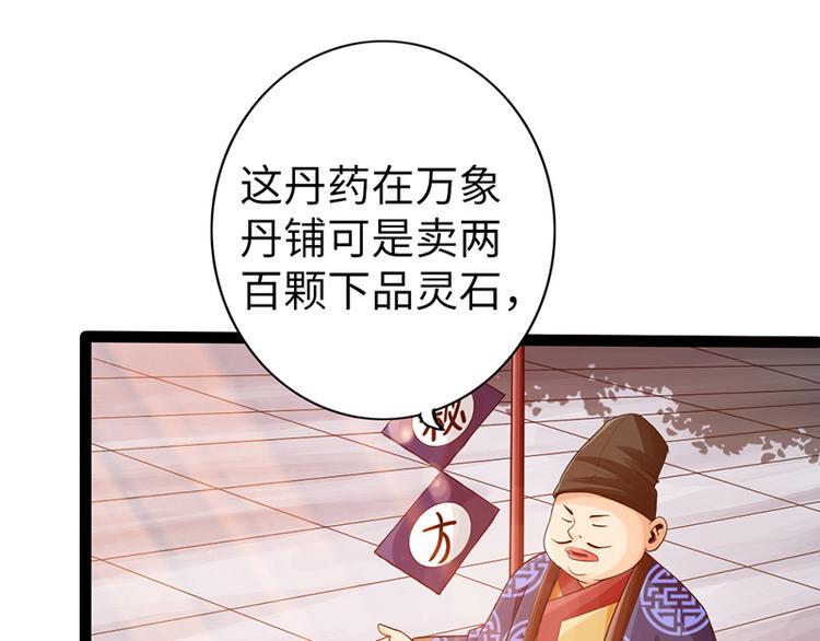 第12话45