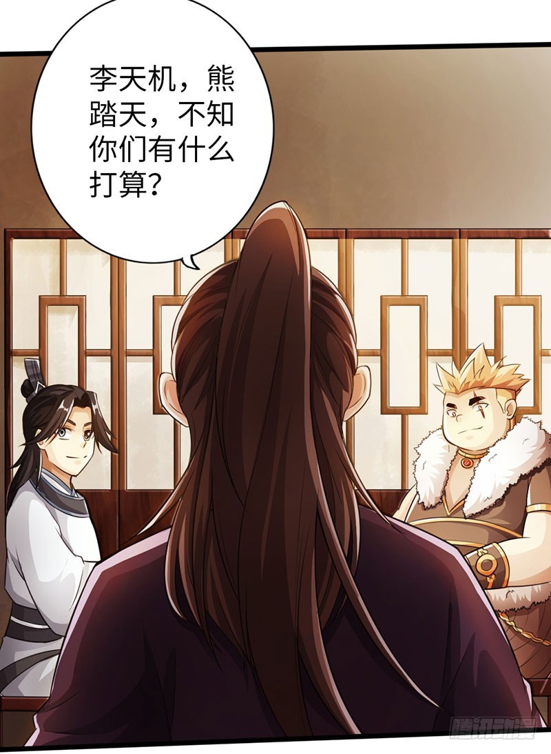 60-万重战宗8