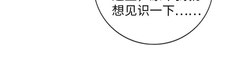 第38话73